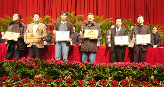 人民萬福,人民萬福集團,中國人民萬福集團