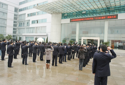 人民萬福,人民萬福集團,中國人民萬福集團