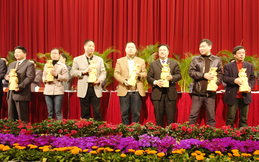 人民萬福,人民萬福集團,中國人民萬福集團
