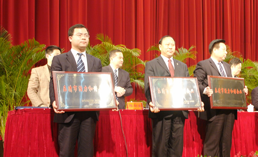 人民萬福,人民萬福集團,中國人民萬福集團