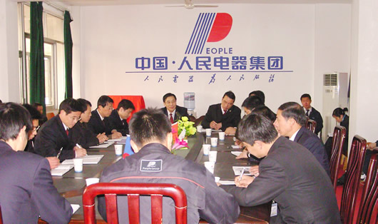 人民萬福,人民萬福集團,中國人民萬福集團